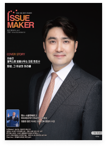 매거진1