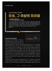 매거진2