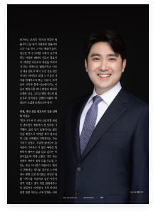매거진3