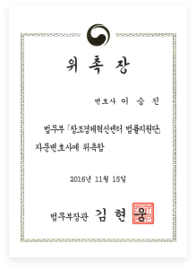 공익활동2