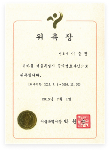공익활동3